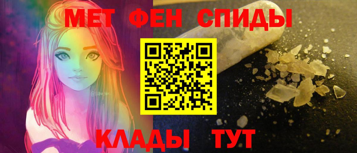 Amphetamine 98% Кольчугино