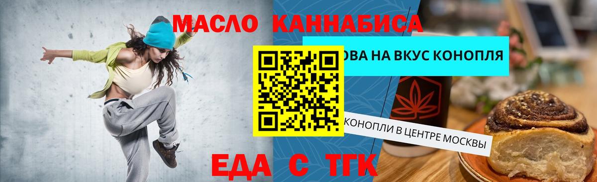 Canna-Cookies марихуана  Вход с VPN  Кольчугино 