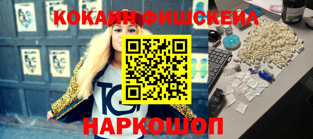 COCAIN Колумбийский Кольчугино