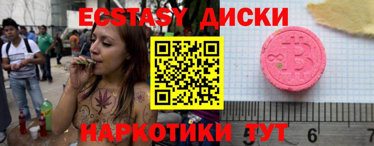 Кольчугино  Экстази  Вход с VPN  Экстази таблы  Экстази MDMA 