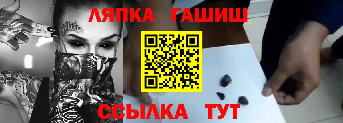 ГАШ 40% ТГК  Вход с VPN  ГАШ гашик  Кольчугино 