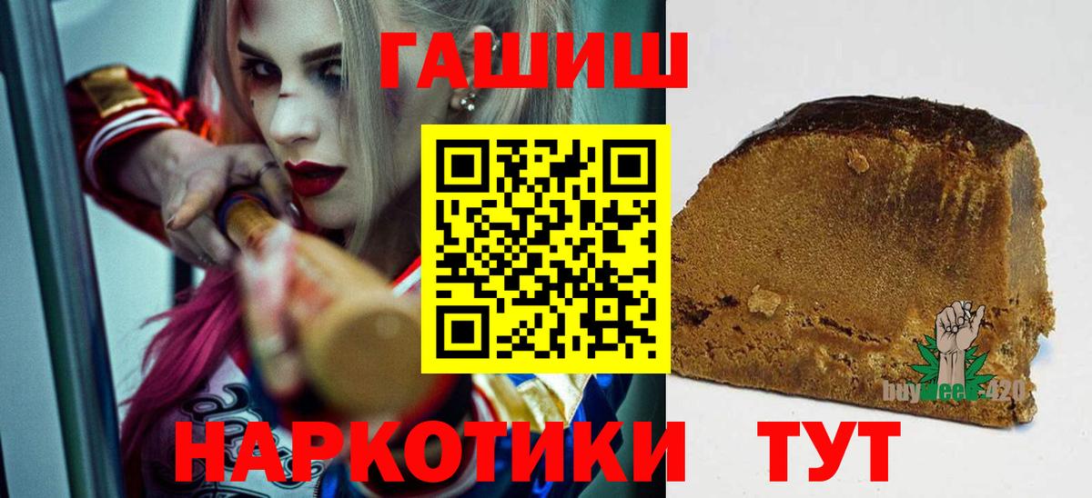 Гашиш гарик Кольчугино