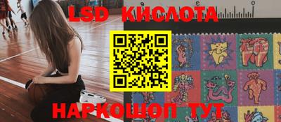 стаф Коммунар