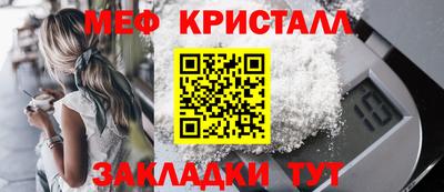 прущие грибы Конаково