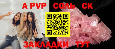 стаф Коммунар