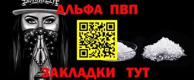 стаф Коммунар