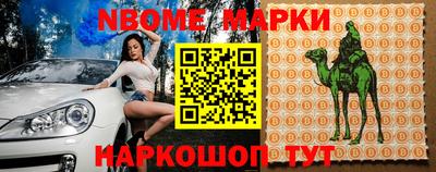 марки lsd Комсомольск-на-Амуре