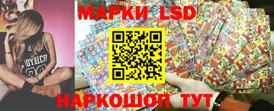 стаф Коммунар
