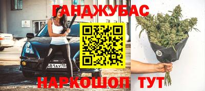 стаф Коммунар