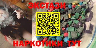 прущие грибы Конаково