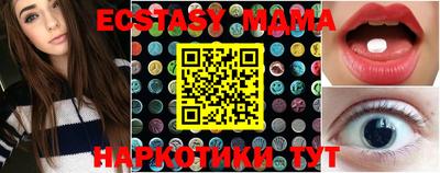 марки lsd Комсомольск-на-Амуре