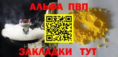 стаф Коммунар