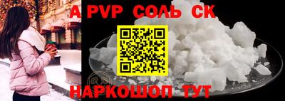 стаф Коммунар