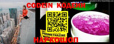 стаф Коммунар