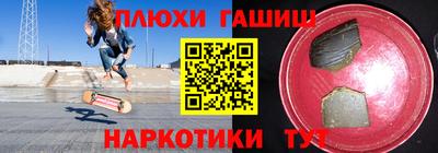 прущие грибы Конаково