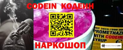 стаф Коммунар