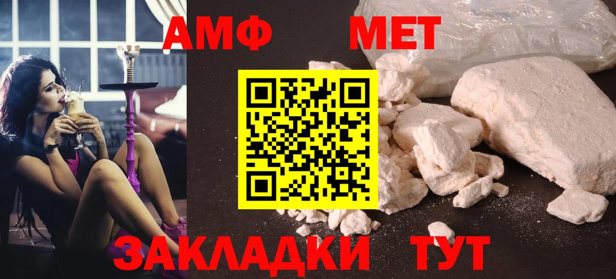 Метамфетамин витя Кольчугино