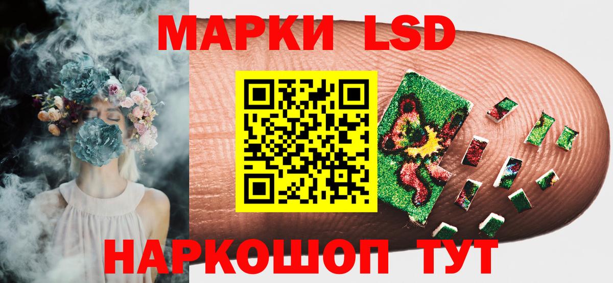 Марки 25I-NBOMe  Марки NBOMe 1,8мг  Кольчугино  Вход с VPN  Марки NBOMe 1,8мг 