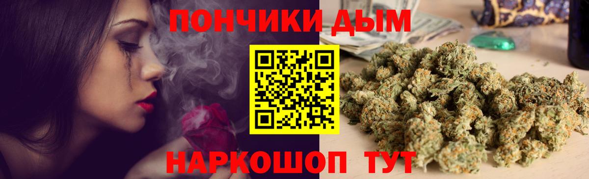 Кольчугино  Марихуана марихуана  Бошки Шишки тримм  Шишки марихуана White Widow  Вход с VPN 